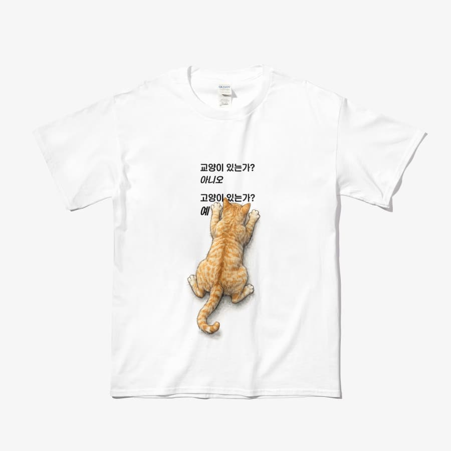 교양이 없지만 고양이 있어요 - 1