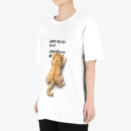 교양이 없지만 고양이 있어요 thumbnail 4