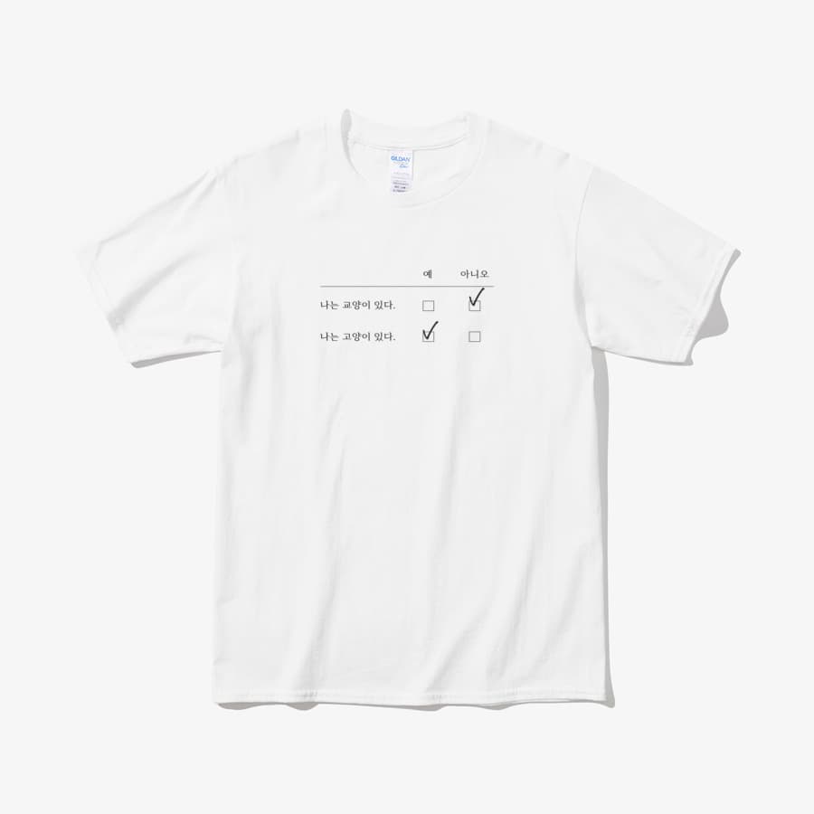 교양이 없지만 고양이 있어요 2 - 1